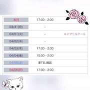 ヒメ日記 2025/03/30 17:23 投稿 みあ 西川口前立腺研究所