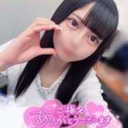 ヒメ日記 2025/04/20 15:34 投稿 みあ 西川口前立腺研究所