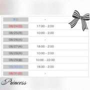 ヒメ日記 2025/08/23 15:24 投稿 みあ 西川口前立腺研究所