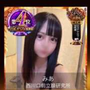 ヒメ日記 2025/11/12 13:54 投稿 みあ 西川口前立腺研究所