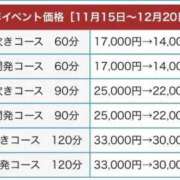 ヒメ日記 2025/11/22 09:44 投稿 みあ 西川口前立腺研究所