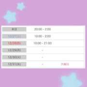 ヒメ日記 2025/12/26 20:24 投稿 みあ 西川口前立腺研究所