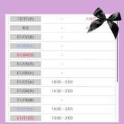 みあ 🎍年始シフト🎍 西川口前立腺研究所