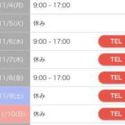 ヒメ日記 2024/11/04 17:27 投稿 水沢まりな Mの世界