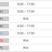 ヒメ日記 2025/01/14 14:48 投稿 水沢まりな Mの世界