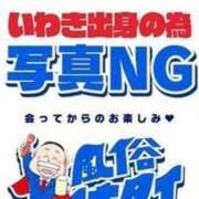 ヒメ日記 2024/06/12 09:02 投稿 （コスパ）内山ゆう/地元出身 風俗イキタイいわき店