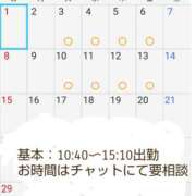 ヒメ日記 2024/11/21 13:04 投稿 まほ 千葉人妻セレブリティ（ユメオト）