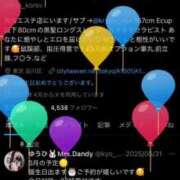 ヒメ日記 2025/06/13 11:11 投稿 鯉夏ゆうひ Mrs.Dandy Kinshicho