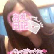 ヒメ日記 2024/12/05 13:29 投稿 すぴか ゆるふわKISS