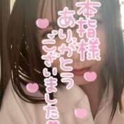 ヒメ日記 2024/12/29 14:17 投稿 すぴか ゆるふわKISS