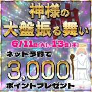 ヒメ日記 2024/06/11 16:06 投稿 雨凛（あめり） 丸妻 錦糸町店