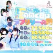 ヒメ日記 2024/11/11 15:45 投稿 みつき アイドルチェッキーナ本店