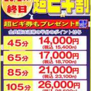 ヒメ日記 2024/09/28 21:32 投稿 ももか ビギナーズ神戸