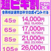 ヒメ日記 2024/10/01 16:59 投稿 ももか ビギナーズ神戸