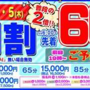 ヒメ日記 2024/12/04 00:05 投稿 ももか ビギナーズ神戸