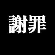 ヒメ日記 2024/10/03 16:50 投稿 さくや とある風俗店♡やりすぎさーくる新宿大久保店♡で色んな無料オプションしてみました