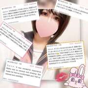 ヒメ日記 2025/03/14 19:30 投稿 まいか 錦糸町人妻セレブリティ（ユメオト）