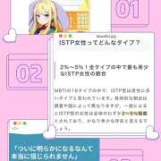 ヒメ日記 2025/03/25 02:04 投稿 まいか 錦糸町人妻セレブリティ（ユメオト）