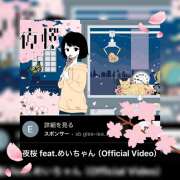 ヒメ日記 2025/04/02 09:53 投稿 まいか 錦糸町人妻セレブリティ（ユメオト）