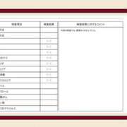 ヒメ日記 2025/04/23 09:30 投稿 まいか 錦糸町人妻セレブリティ（ユメオト）