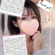 ヒメ日記 2025/06/25 09:00 投稿 まいか 錦糸町人妻セレブリティ（ユメオト）