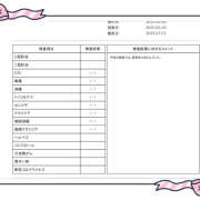 ヒメ日記 2025/07/13 17:11 投稿 まいか 錦糸町人妻セレブリティ（ユメオト）