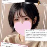 ヒメ日記 2025/07/17 06:36 投稿 まいか 錦糸町人妻セレブリティ（ユメオト）