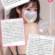 ヒメ日記 2025/08/14 15:36 投稿 まいか 錦糸町人妻セレブリティ（ユメオト）