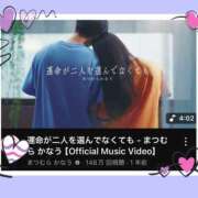 ヒメ日記 2025/08/15 15:56 投稿 まいか 錦糸町人妻セレブリティ（ユメオト）