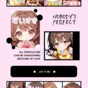 ヒメ日記 2025/11/11 09:00 投稿 まいか 錦糸町人妻セレブリティ（ユメオト）