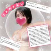 ヒメ日記 2025/12/10 19:13 投稿 まいか 錦糸町人妻セレブリティ（ユメオト）