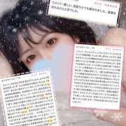 ヒメ日記 2025/12/28 10:19 投稿 まいか 錦糸町人妻セレブリティ（ユメオト）