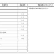 ヒメ日記 2026/02/12 10:08 投稿 まいか 錦糸町人妻セレブリティ（ユメオト）