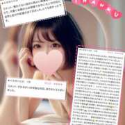 ヒメ日記 2026/03/02 10:19 投稿 まいか 錦糸町人妻セレブリティ（ユメオト）