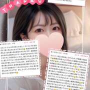 まいか 4連勤ラスト〜(*ˊ˘ˋ*)｡♪:*° 錦糸町人妻セレブリティ（ユメオト）