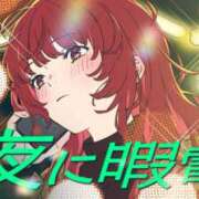 ヒメ日記 2026/04/28 09:14 投稿 まいか 錦糸町人妻セレブリティ（ユメオト）