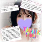 ヒメ日記 2026/05/20 15:14 投稿 まいか 錦糸町人妻セレブリティ（ユメオト）