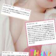 ヒメ日記 2026/10/21 10:20 投稿 まいか 錦糸町人妻セレブリティ（ユメオト）