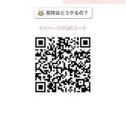 まいか ⚠️ユメオトのログイン状況について 錦糸町人妻セレブリティ（ユメオト）