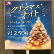 ヒメ日記 2024/12/15 22:14 投稿 ひな ぼいんWORK