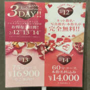 ヒメ日記 2025/01/15 17:00 投稿 ひな ぼいんWORK