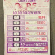 ヒメ日記 2025/04/01 16:39 投稿 ひな ぼいんWORK