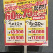 ヒメ日記 2025/05/01 21:30 投稿 ひな ぼいんWORK