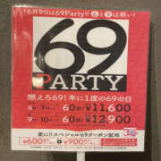 ヒメ日記 2025/06/01 20:00 投稿 ひな ぼいんWORK