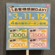 ヒメ日記 2025/06/01 22:00 投稿 ひな ぼいんWORK