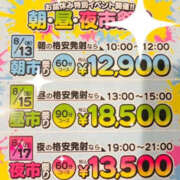 ヒメ日記 2025/08/16 22:18 投稿 ひな ぼいんWORK