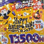 ヒメ日記 2025/10/01 10:00 投稿 ひな ぼいんWORK