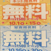 ヒメ日記 2025/10/01 17:00 投稿 ひな ぼいんWORK