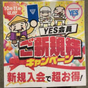 ひな 🐳 ぼいんWORK