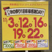 ひな 🦭 ぼいんWORK